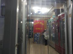 门面-马记大锅煮(总店)
