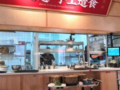 -羊之道草原味道清真餐厅(番禺店)