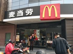 -麦当劳(无锡永乐店)