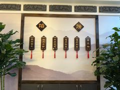 大堂-高晓山馅饼店(牛庄百年店)