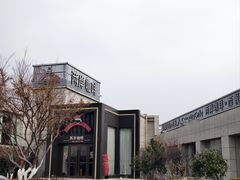 -两岸咖啡(平湖店)