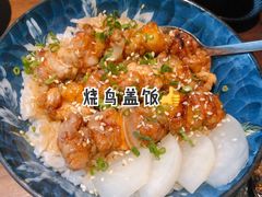 -山葵家居酒屋(天目里店)