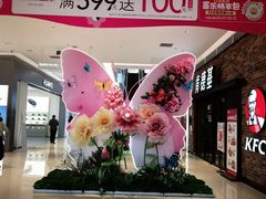 -苏宁广场·城市奥特莱斯(天府立交店)