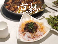 蛙蛙叫凉粉-蛙蛙叫·干锅年代(钻石广场店)
