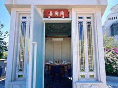 -陶陶居酒家(第十甫路总店)