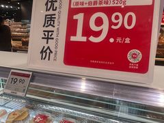 -永辉超市(通州万达店)