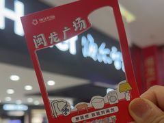-闽龙广场