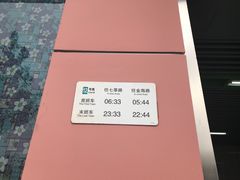 -桂林公园(地铁站)
