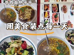 -磁州卤面·地标邯郸菜(97年创始店)