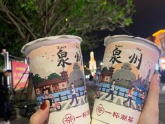-一杯潮茶(西街店)