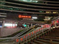 -顺风海鲜港(金玉兰店)