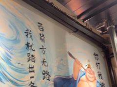 -英雄故事地摊烤肉(马驹桥店)