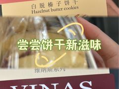 -凯司令西点房(虹桥路站店)