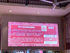 -李兰英湖南面馆(护国路店)