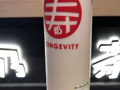 -寿奶茶·鲜奶与茶(合生汇购物中心店)