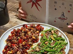 -铁公鸡·四川料理(天环广场店)