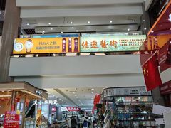 -西北轻工批发市场