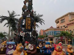 -青岛方特梦幻王国