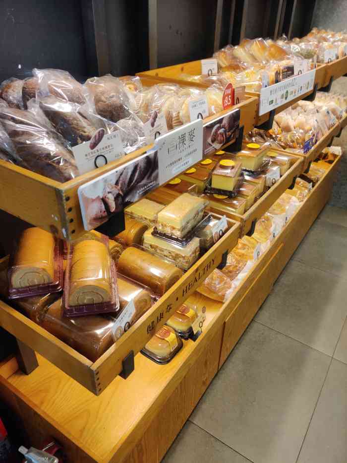 所以特意尝了一下,个人还是比较喜欢美心的,不过东海堂的提子面包挺