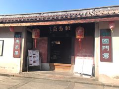 -许驸马府