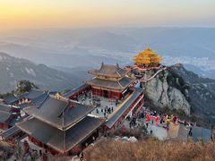 -老君山风景名胜区