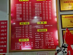 -华兴街自力面店