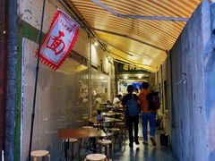 -沪西老弄堂面馆(定西路店)