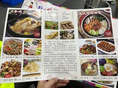 -朴小妹人参鸡汤火锅(长白山万达店)