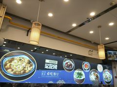 -朱洪元苏式面馆(绿宝广场店)