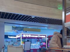 -争鲜回转寿司(中街大悦城店)