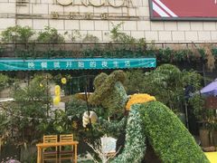 -胡桃里音乐酒馆(万科城市广场店)