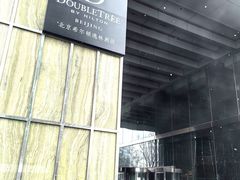 -北京希尔顿逸林酒店