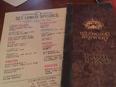 菜单-Shanghai Brew House上海啤酒工坊(老外街店)