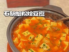 -全聚德(常州店)