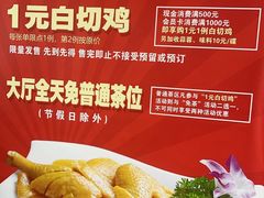 -渔民新村(番禺总店)