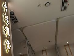 -蓉城阳光推拿馆(羊子山路店)