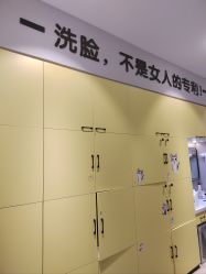 -洗脸猫·洗脸吧