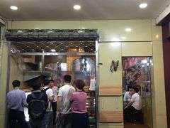 门面-新疆喀什烤肉饭店(红松路店)