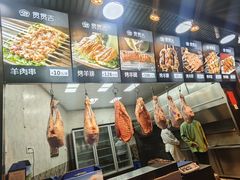 -贯贯吉·清真餐厅(浙江中路店)