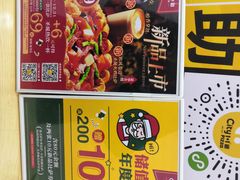 -City1+1城市比萨·意面(桂林路店)