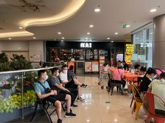 等位区-探鱼·鲜青椒爽麻烤鱼(天河优托邦店)