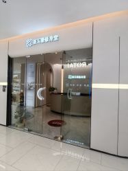 -Fundi张玉珊修身堂·indiba·BTL科技瘦身