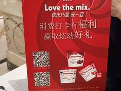 -芭菲盛宴·环球美食(北城国际店)