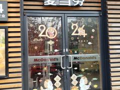 -麦当劳(曲阳店)