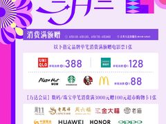 -万达广场(南宁青秀店)