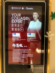 -欧扬医疗美容