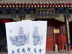 -大慈恩寺(大雁塔)