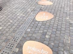 -yokocho上横町·日本食街(深业上城店)