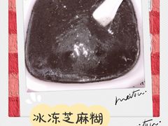 -仁信双皮奶(庙前直街店)