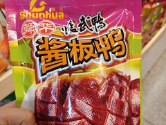 -郴州特产舜华临武鸭(郴州西站店)